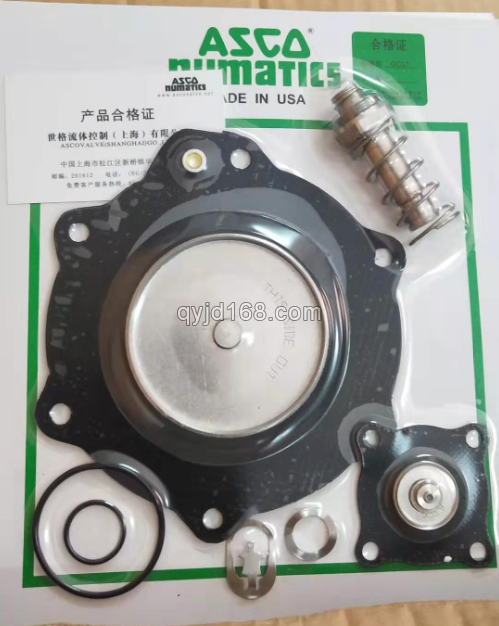 脉冲阀密封组件